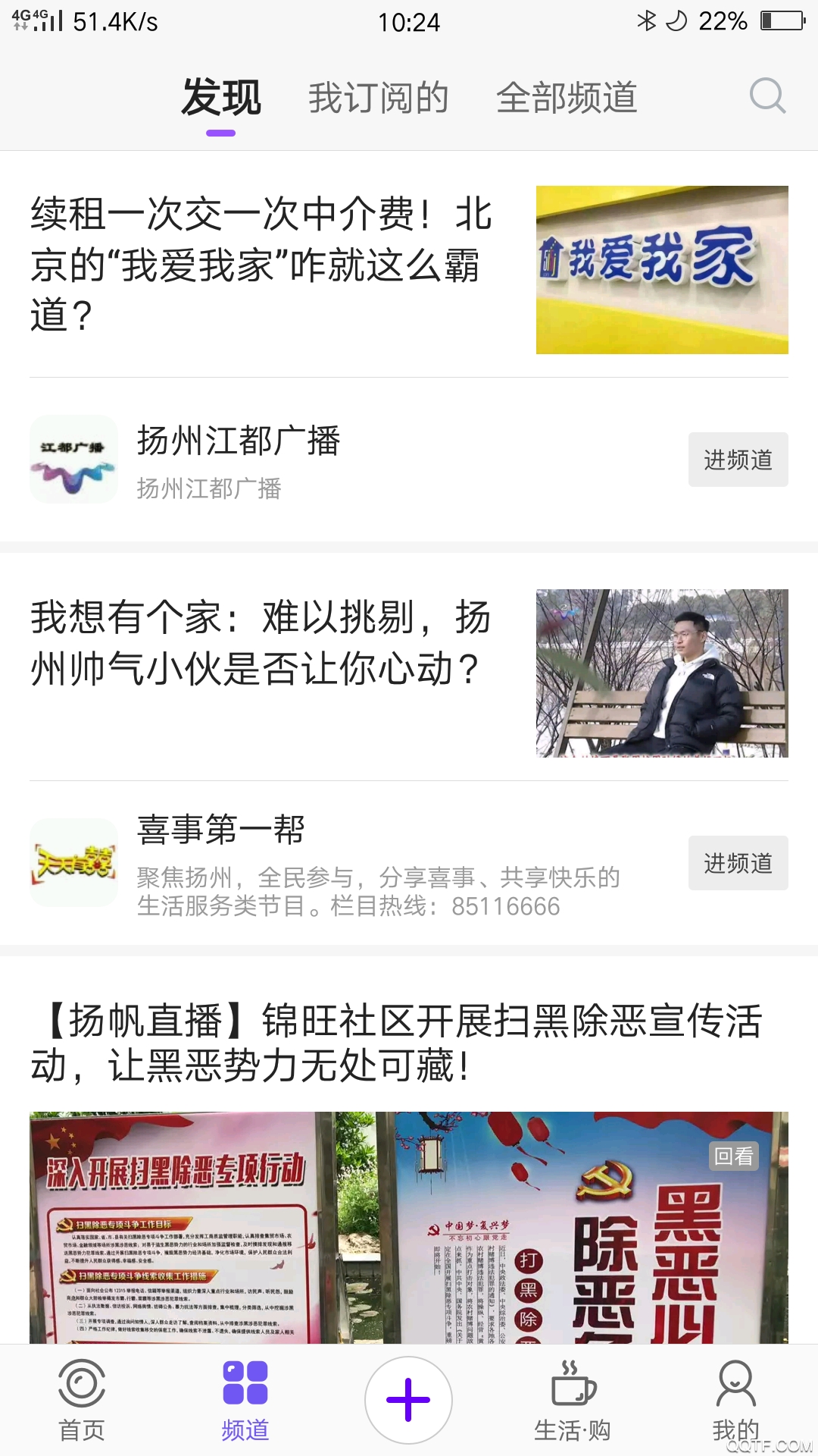 揚(yáng)帆app