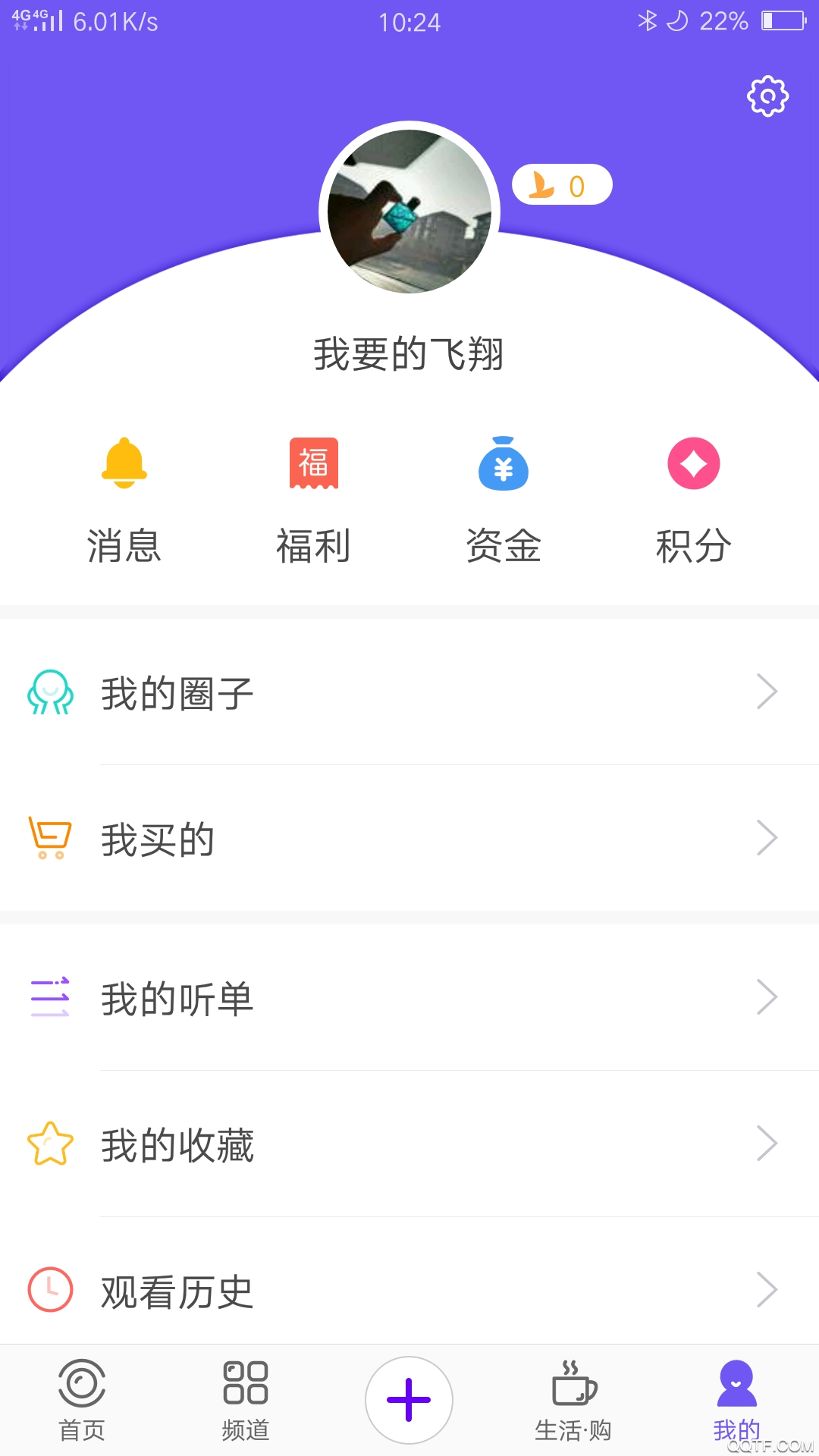 揚(yáng)帆app