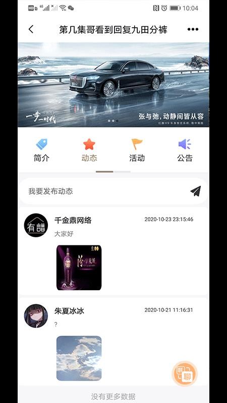 你我有譜