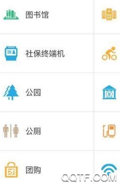 寶安灣app安卓版