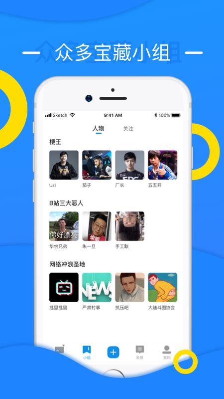 鯨吼