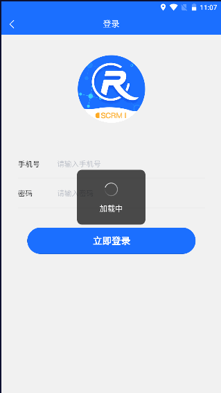 中數(shù)企業(yè)app最新版