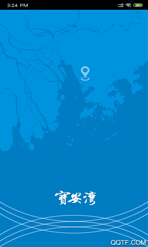 寶安灣寶安日報電子版
