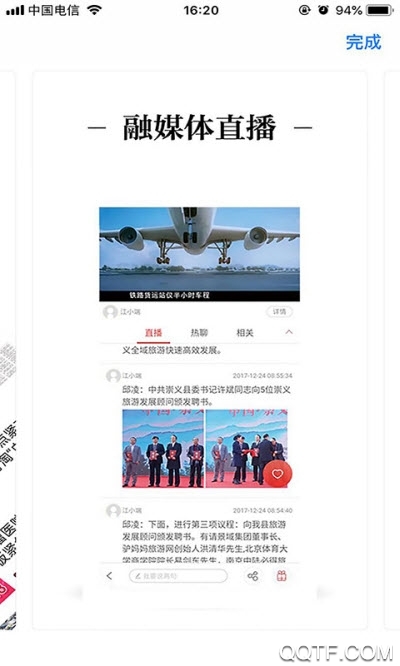 高品高安app
