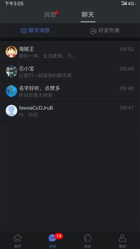 發(fā)我