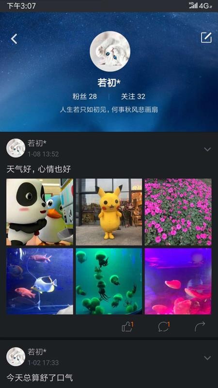 發(fā)我