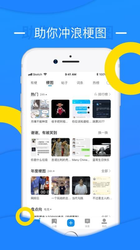 鯨吼