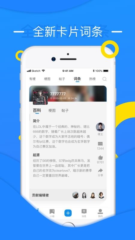 鯨吼