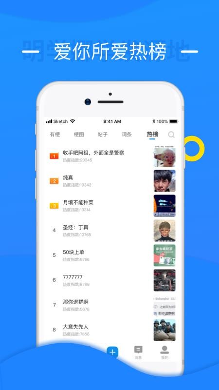 鯨吼