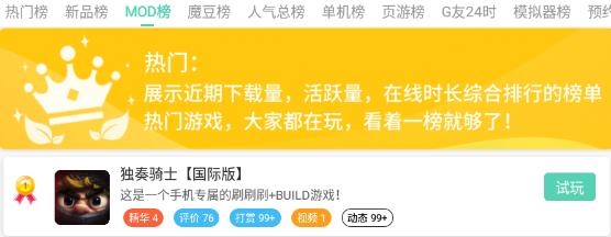 gg大玩家正版