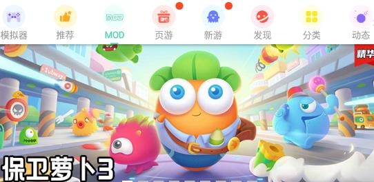 gg大玩家正版