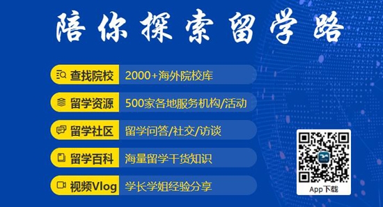 留學(xué)咖啡館app最新版