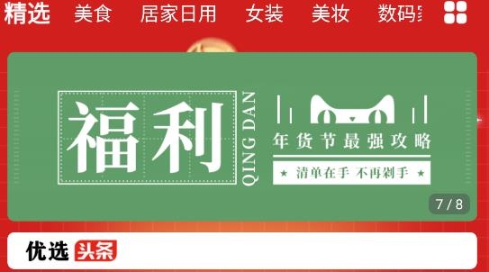 安吉拉優(yōu)選app官方版 安吉拉優(yōu)選app官方版