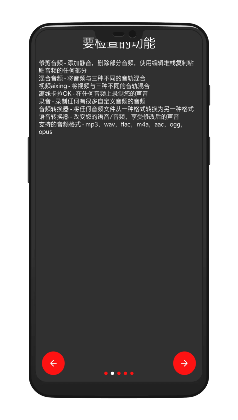 AudioLab pro音頻剪輯神器專業(yè)版