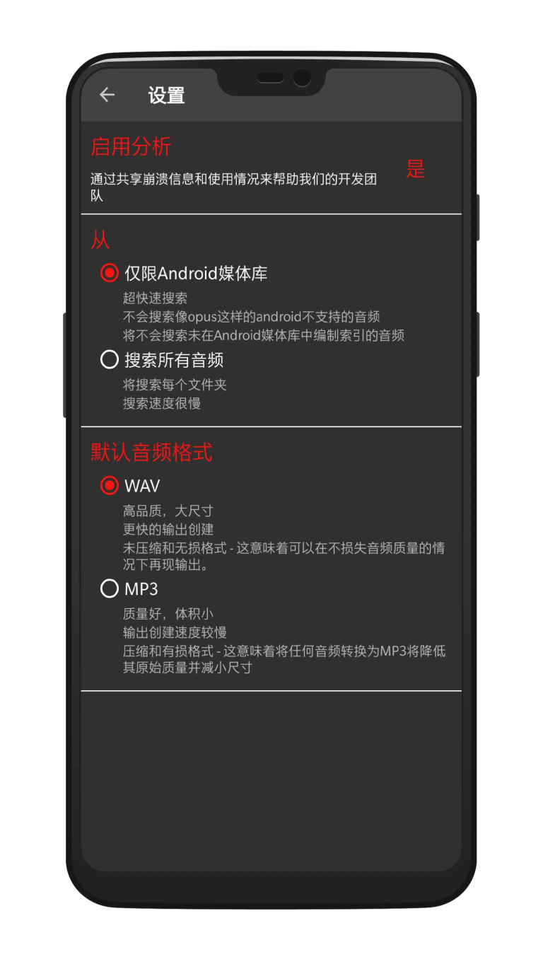 AudioLab pro音頻剪輯神器專業(yè)版