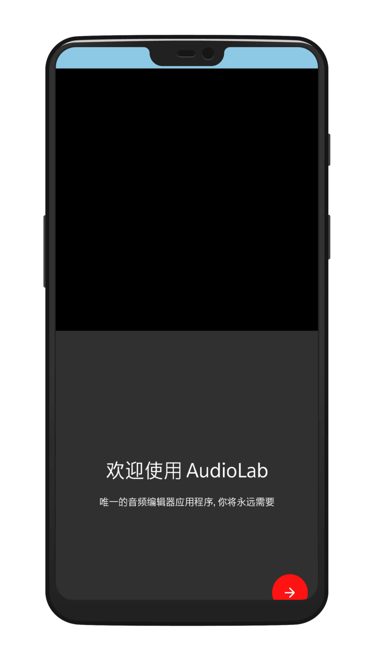 AudioLab pro音頻剪輯神器專業(yè)版