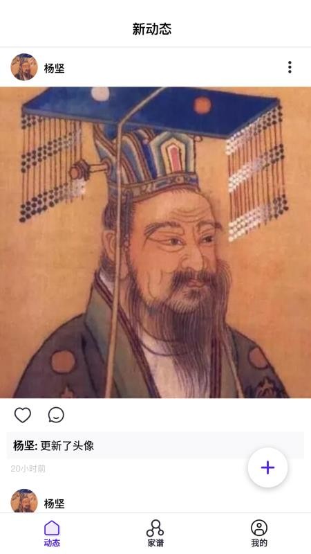 起泡家譜