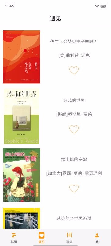 卻話