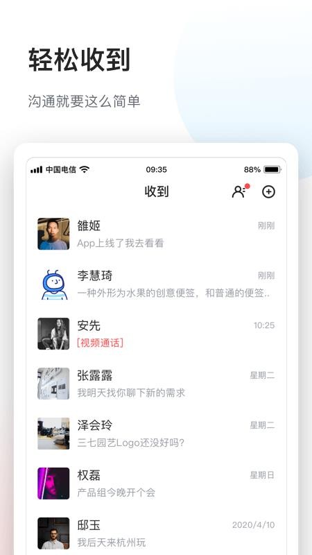 巧鹿