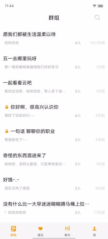 卻話
