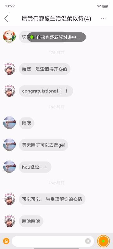 卻話