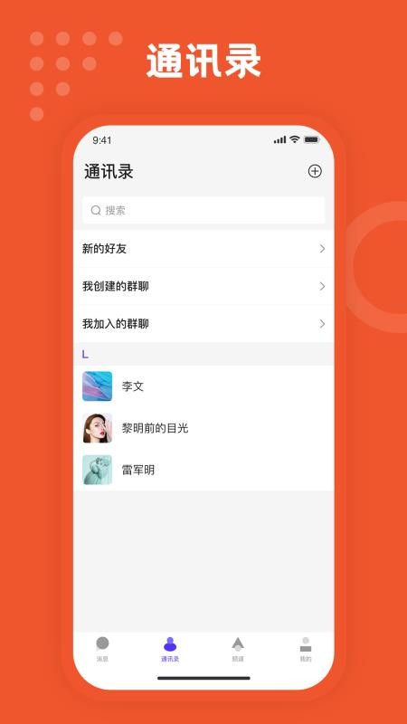 M音