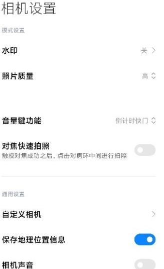 徠卡相機(jī)安裝包