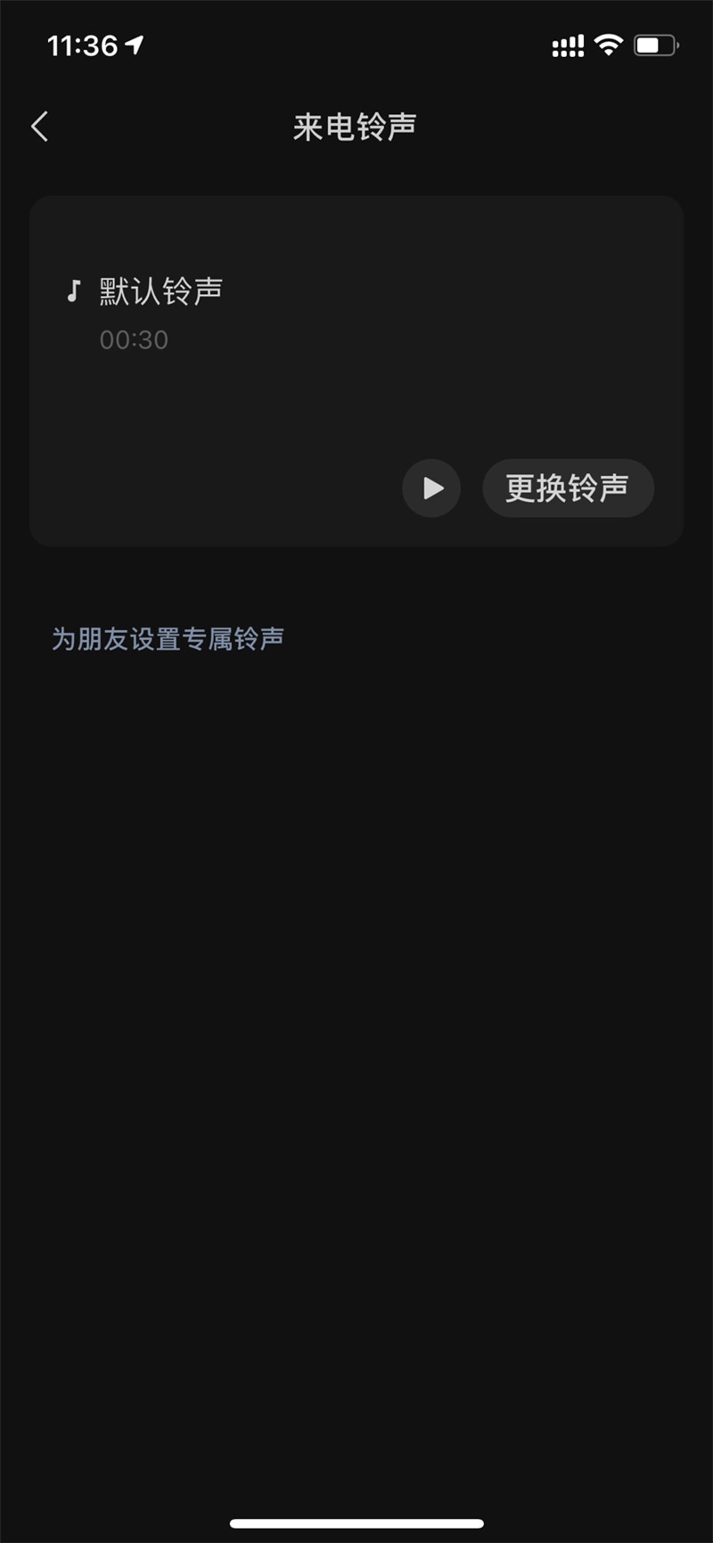 安卓微信8.0.9
