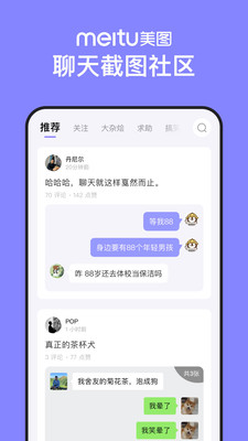 不方手機(jī)版