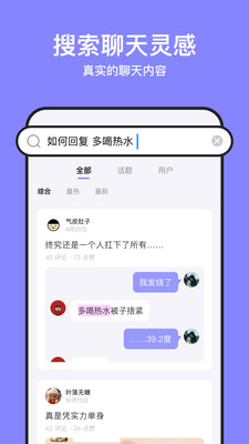 不方手機(jī)版