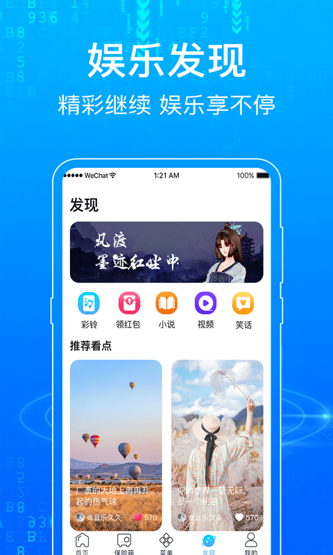 一點(diǎn)瀏覽器手機(jī)版