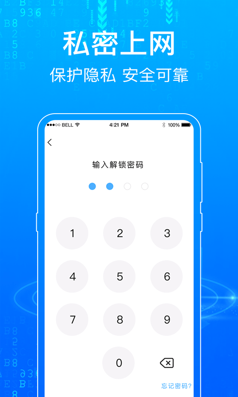 一點(diǎn)瀏覽器手機(jī)版