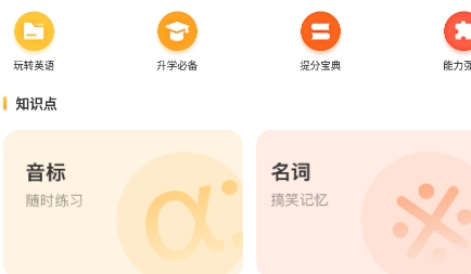 蜜蜂作業(yè)app安卓版