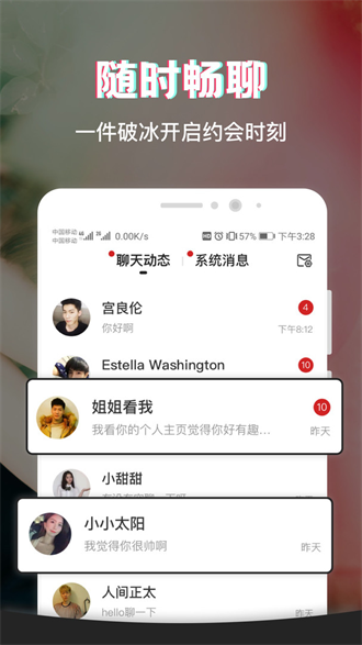 呆糖最新版