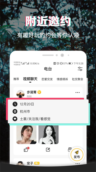 呆糖最新版