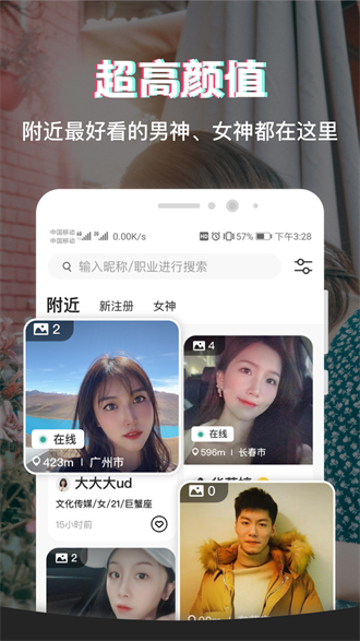 呆糖最新版