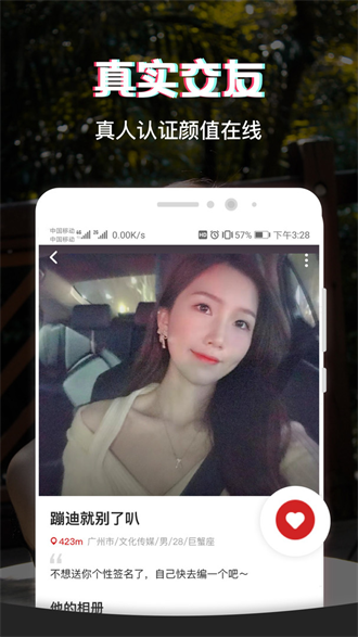 呆糖最新版