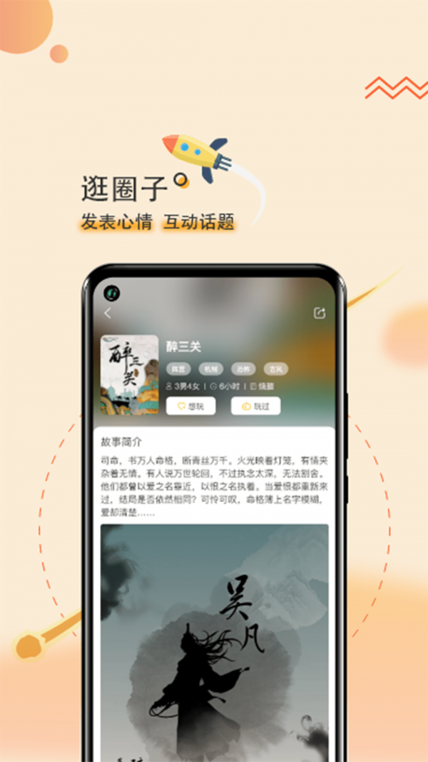 劇個(gè)本