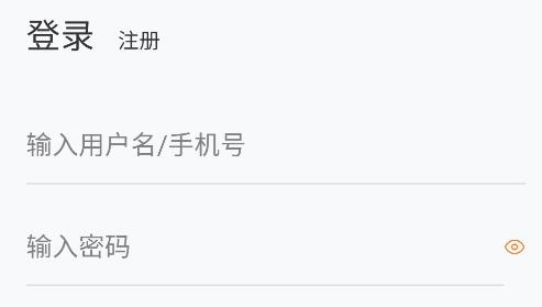 網(wǎng)絡(luò)在線課堂app最新版