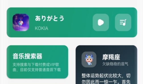 星空工具盒app官方版