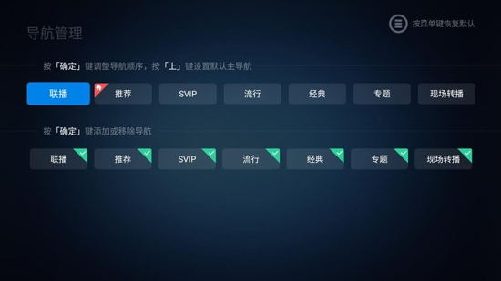 CIBN嗨播最新版
