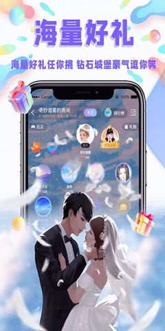 喲喲約玩最新版