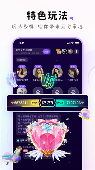 小陪伴語音最新版