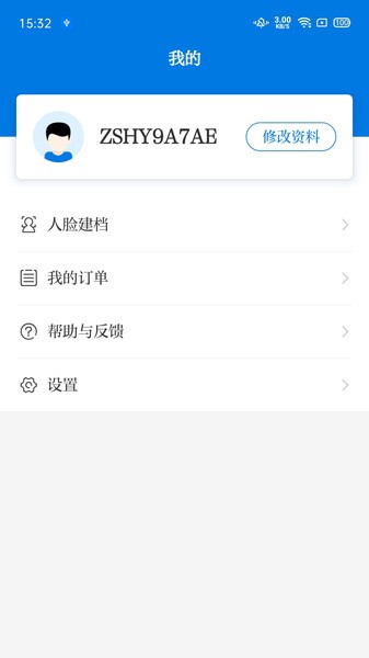 醫(yī)教培訓app安卓版