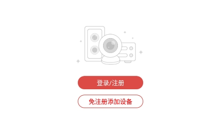 長城智云app官方版