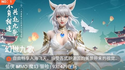 61游戲客戶端