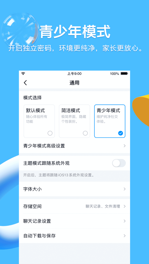 QQ8.8.80
