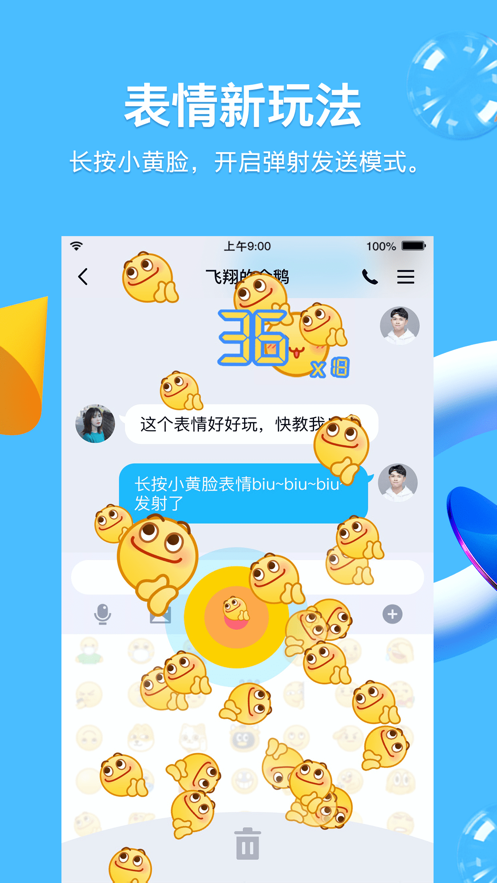 QQ8.8.80