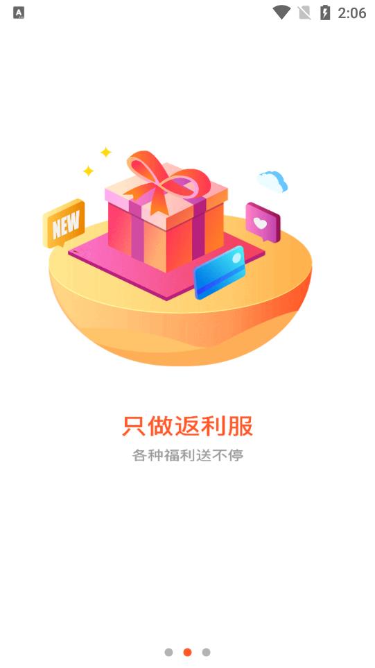 61游戲客戶端