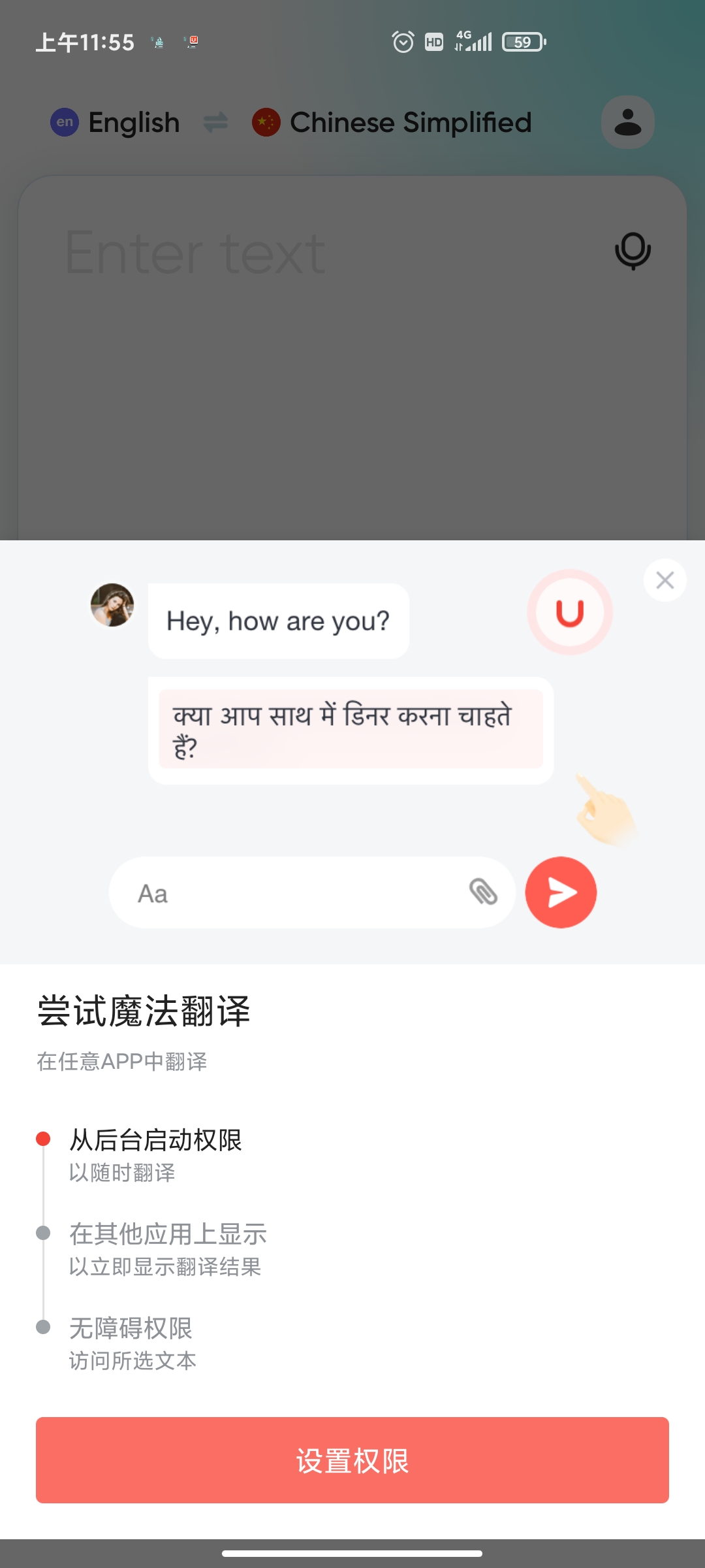 網(wǎng)易有道詞典U-Dictionary2023vip賬號(hào)共享版